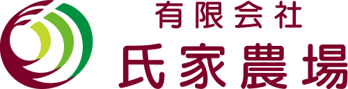 氏家農場